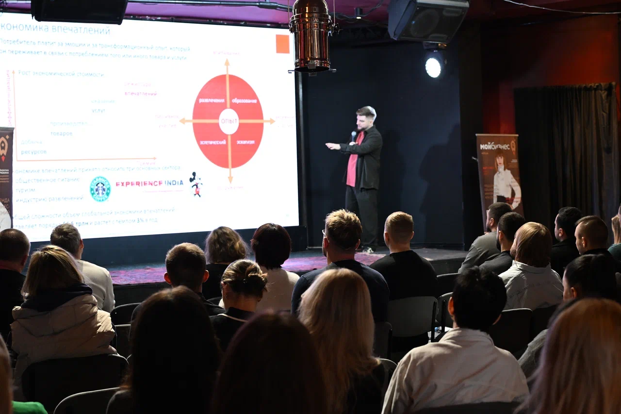 Выступление перед аудиторией